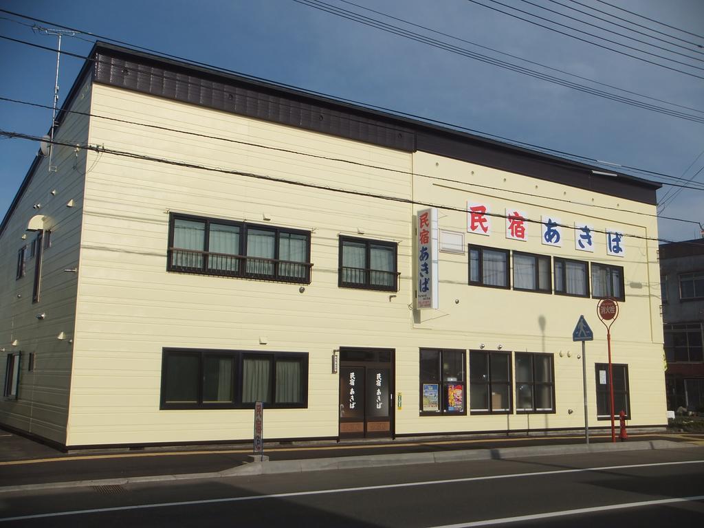 Minshuku Akiba Hotel NakaNakafurano Eksteriør billede