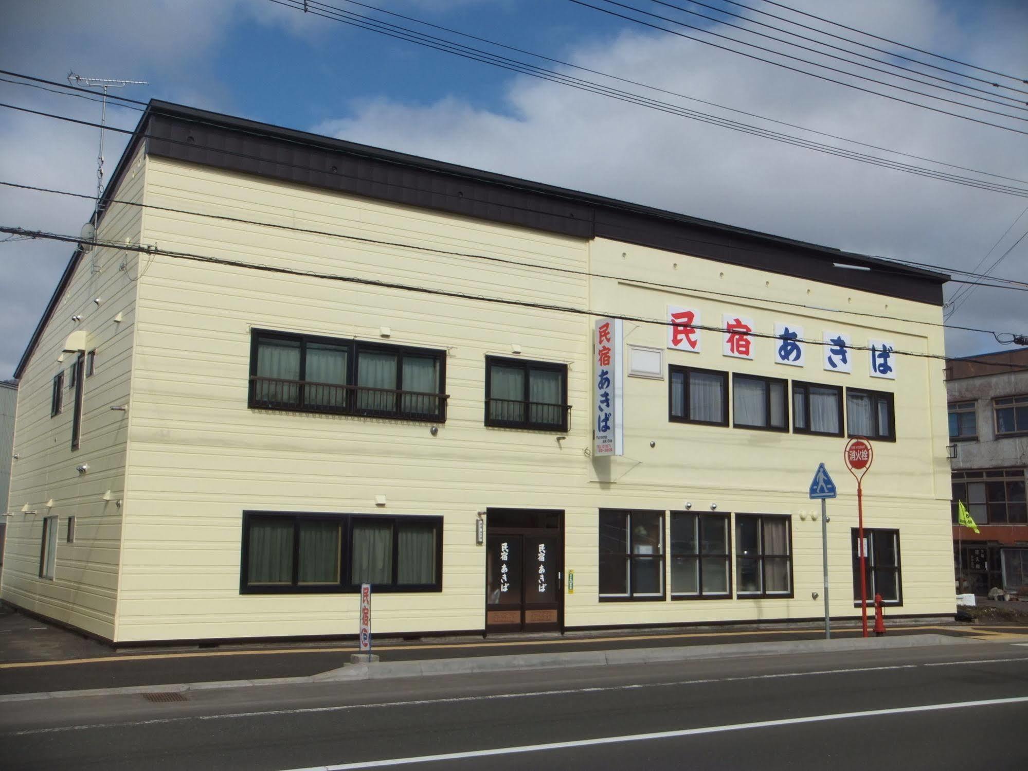 Minshuku Akiba Hotel NakaNakafurano Eksteriør billede